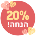 ולנטיין 2026